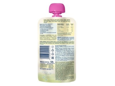 Пюре Fleur Alpine Яблоко, тыква, морковь и киноа, 120 г пауч 1-00357515_3