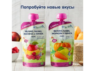 Пюре Fleur Alpine Яблоко, банан, малина и киноа, 120 г пауч 1-00357516_8