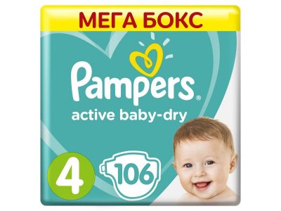 Подгузники Pampers Active Baby Dry Maxi (8-14 кг), 106 шт. Мега бокс 1-00110291_1