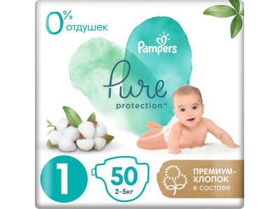Подгузники Pampers Pure Protection Newborn (2-5 кг),  50 шт. 1-00266468_1