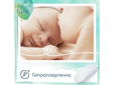 Подгузники Pampers Pure Protection Newborn (2-5 кг),  50 шт. 1-00266468_4