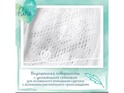 Подгузники Pampers Pure Protection Newborn (2-5 кг),  35 шт. 1-00266465_10