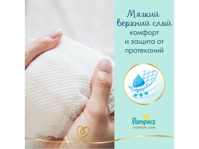Подгузники Pampers Premium Care Newborn (<3 кг), 30 шт. 1-00266475_4