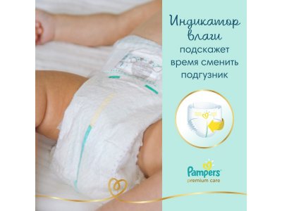 Подгузники Pampers Premium Care Newborn (<3 кг), 30 шт. 1-00266475_8