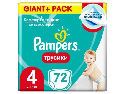 Подгузники-трусики Pampers Pants для мальчиков и девочек Maxi (9-15 кг), 72 шт. 1-00255557_1