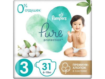Подгузники Pampers Pure Protection Midi (6-10 кг), 31 шт. 1-00266470_1