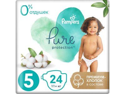 Подгузники Pampers Pure Protection Junior (11+ кг), 24 шт. 1-00266472_1