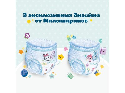 Подгузники-трусики Pampers Pants Малышарики для мальчиков и девочек Midi (6-11 кг) 62 шт. 1-00267811_4
