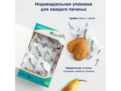 Печенье Fleur Alpine детское с грушевым соком 150 г 1-00321614_2
