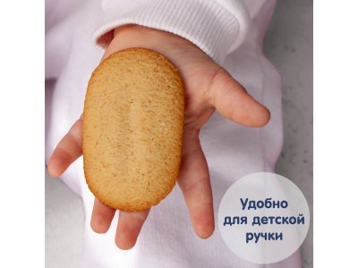 Печенье Fleur Alpine детское с грушевым соком 150 г 1-00321614_6