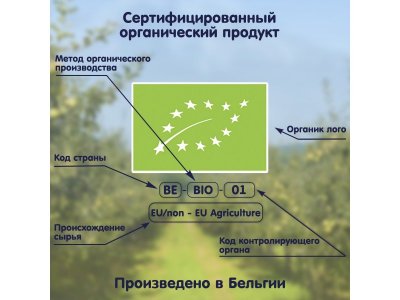 Печенье Fleur Alpine детское с грушевым соком 150 г 1-00321614_8