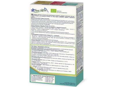 Печенье Fleur Alpine детское с грушевым соком 150 г 1-00321614_11