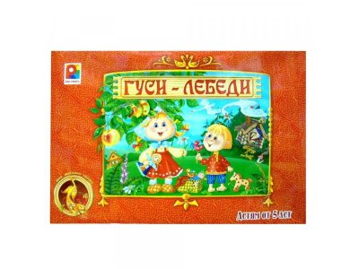 Игра настольная Радуга Гуси-лебеди 1-00358636_1