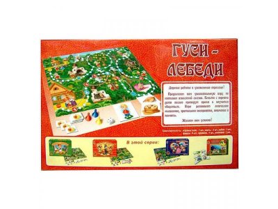 Игра настольная Радуга Гуси-лебеди 1-00358636_3