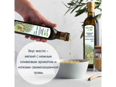 Масло Fleur Alpine Organic оливковое Extra Virgin 250 мл 1-00083224_5