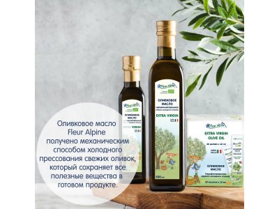 Масло Fleur Alpine Organic оливковое Extra Virgin 250 мл 1-00083224_7