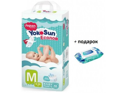 Подгузники-трусики детские YokoSun Econom M (6-10 кг) 48 шт. 1-00252895_1