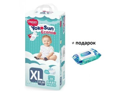 Подгузники-трусики детские YokoSun Econom XL (12-20 кг) 38 шт. 1-00252897_1
