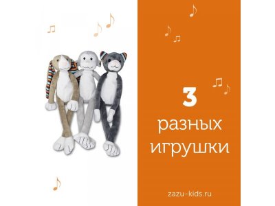 Ночник Zazu с успокаивающими мелодиями, Кролик Бо 1-00232649_3