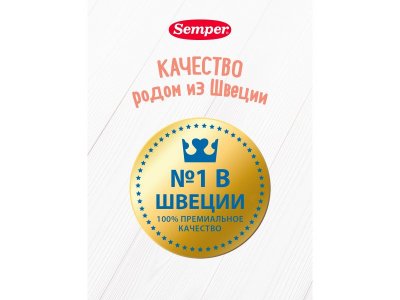 Каша Semper молочная Для спокойного сна мультизлак с бананом, малиной и йогуртом 180 г 1-00358796_7
