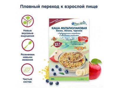 Каша Fleur Alpine Готовый завтрак мультизлак банан, яблоко, черника, кукурз.шарики, овс.хлопья 200 г 1-00357510_3