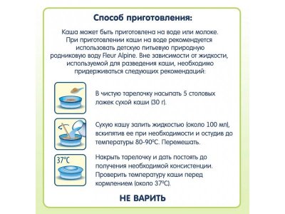 Каша Fleur Alpine Готовый завтрак мультизлак банан, яблоко, черника, кукурз.шарики, овс.хлопья 200 г 1-00357510_10