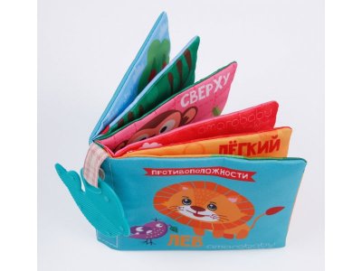 Книжка-игрушка Amarobaby Soft Book с грызунком Противоположности 1-00359904_5