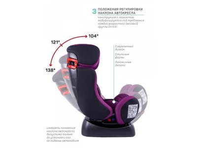 Автокресло Amarobaby Professional, 0-25 кг, 0-7 лет, гр. 0+/1/2 1-00359924_14