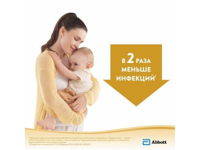 Смесь Similac Gold 2 молочная 6-12 мес. 1200 г 1-00359965_4