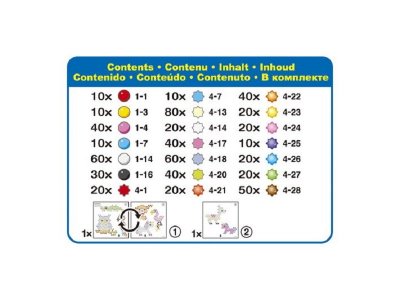 Аквамозаика Aquabeads Звёздные зверюшки 1-00360050_3