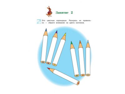 Книга Развиваю мелкую моторику: для детей 3-4 лет / Издательство Эксмо 1-00298874_2