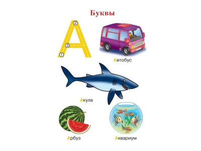 Книга Годовой курс развивающих занятий: для детей 2-3 лет, Шкляревская С.М., Родионова Е. / Издательство Эксмо 1-00298901_9