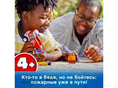 Конструктор Lego City Fire Пожарная машина с лестницей 1-00318946_10