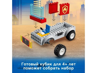 Конструктор Lego City Fire Пожарная машина с лестницей 1-00318946_11