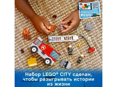 Конструктор Lego City Fire Пожарная машина с лестницей 1-00318946_12