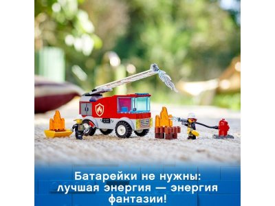 Конструктор Lego City Fire Пожарная машина с лестницей 1-00318946_13