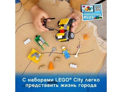 Конструктор Lego City Great Vehicles Автомобиль для дорожных работ 1-00318947_9