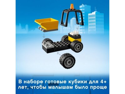 Конструктор Lego City Great Vehicles Автомобиль для дорожных работ 1-00318947_13