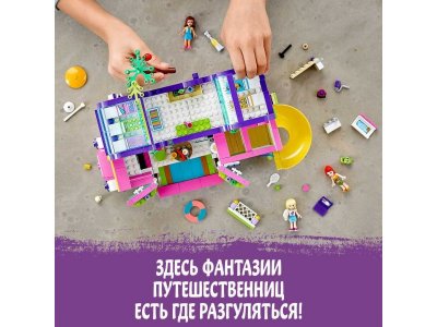 Конструктор LEGO Friends Автобус для друзей 41395 1-00253577_18