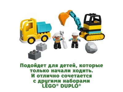 Конструктор Lego Duplo Грузовик и гусеничный экскаватор 1-00297960_13