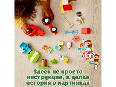 Конструктор Lego Duplo Фермерский трактор и животные 1-00339405_9