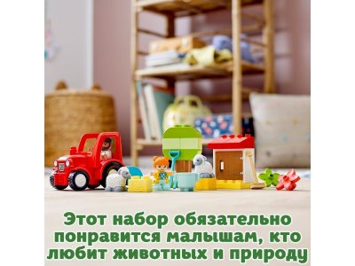 Конструктор Lego Duplo Фермерский трактор и животные 1-00339405_8
