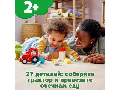 Конструктор Lego Duplo Фермерский трактор и животные 1-00339405_17