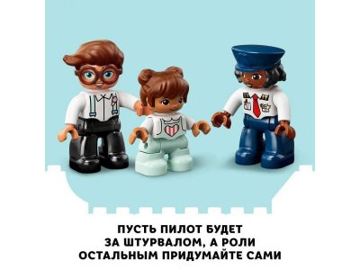 Конструктор LEGO Duplo Town Самолет и аэропорт 10961 1-00341819_17
