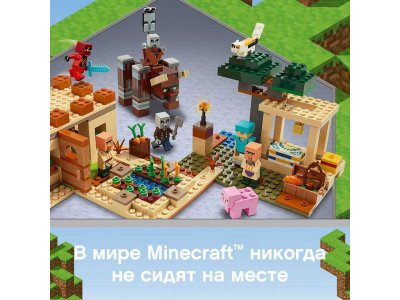 Конструктор Lego Minecraft Патруль разбойников 1-00253572_9