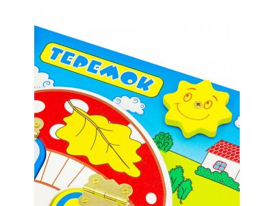 Бизиборд Alatoys Теремок 1-00201194_5
