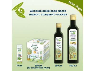 Масло Fleur Alpine Organic оливковое Extra Virgin, сашет, 10 мл 1-00130881_5