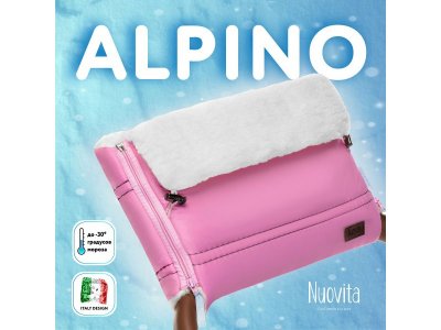 Муфта меховая для коляски Nuovita Alpino Bianco 1-00295566_6