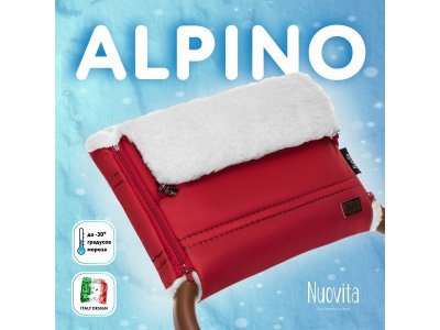 Муфта меховая для коляски Nuovita Alpino Bianco 1-00295567_6
