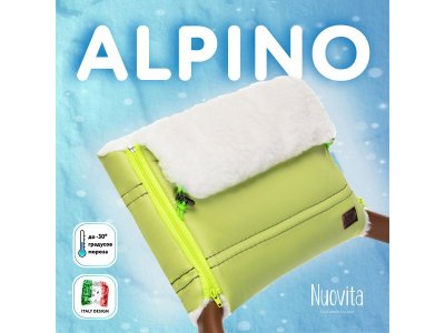 Муфта меховая для коляски Nuovita Alpino Bianco 1-00295569_6
